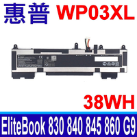 惠普 HP WP03XL 原廠電池 EliteBook 830 840 845 860 865 1040 G9 Split X2 13-M000