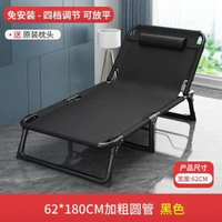 摺疊床單人床家用成人午休床摺疊辦公室簡易床午睡床