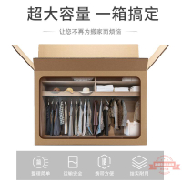 搬家紙箱子特大號特硬物流打包收納整理紙箱打包快遞發貨