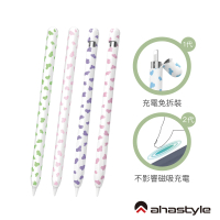 【AHAStyle】Apple Pencil 1代 乳牛花紋 可愛動物造型 矽膠防摔保護套(附充電轉接頭防丟繩)