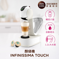 雀巢咖啡 DLC GST 咖啡機 Infinissima Touch
