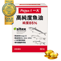 PRIMA -1 一大生醫 85%高純度魚油軟膠囊(60粒/盒)_含EPA、DHA、DPA