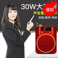 現代T612老人插卡聽戲家用收音機商場叫賣教師講課便攜擴音器音箱「雙11特惠」