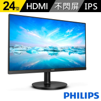【PHILIPS 飛利浦】242V8A 24型 IPS(黑) 內建喇叭 低藍光 零閃頻 螢幕