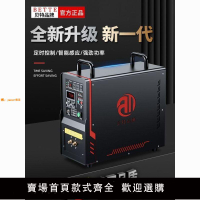 【台灣公司保固】高頻感應加熱機線圈金屬加熱器手持式高頻淬火機小型銅管電焊機