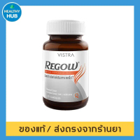วิตามินลดผมร่วง Vistra Regow 30 capsules