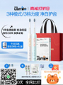 usmile P4 音波震動電動牙刷 雪峰白 38000次/分鐘震動 清潔亮白呵護模式