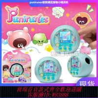 {台灣公司貨 可打統編}punirunes軟軟噗尼寵物小精靈機兒童女孩玩具電子寵物游戲機養成