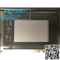 wacom影拓4代新款原裝intuo4  ptk640 840中大號電腦手繪板數位板