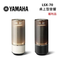 YAMAHA 山葉 可攜式 藍牙音響 喇叭(LSX-70 福利品)