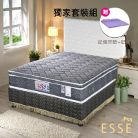 《ESSE》御璽名床【3D透氣網布】三線加高獨立筒床墊5x6.2尺-雙人(贈香薰記憶墊*1+香薰記憶枕*2)