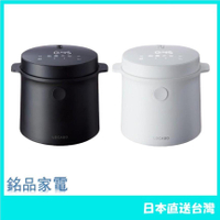 日本直送 減糖 電子鍋 低卡減脂 LOCABO JM-C20E