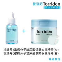 【Torriden 桃瑞丹】5D微分子玻尿酸1+1優惠組合 (安瓶精華+保濕棉片)