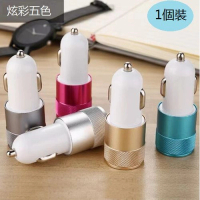 【1個裝 顏色隨機】鋁合金5v2a車載充電頭 小鋼炮雙USB車用充電器#DADADI#Y13-03858 