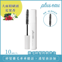 plus eau 瀏海造型魔法棒10ml-迷人造型(碎髮梳/毛髮整理/瀏海定型刷)