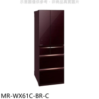 預購 三菱【MR-WX61C-BR-C】6門605公升水晶棕冰箱(含標準安裝) ★需排單 訂購日兩個月內陸續安排出貨