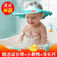 費雪寶寶洗頭帽小孩兒童防水護耳羽毛嬰兒幼兒洗澡沐浴帽子神器