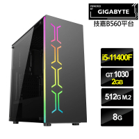 【技嘉平台】i5六核{衝鋒狼神II}GT1030獨顯電玩機(i5-11400F/8G/512G_SSD/GT1030-2G)