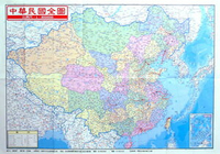 金時代 中國秋海棠圖 /份 78x54 cm 半開摺痕 9789866261138