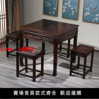 【台灣公司保固】紅木黑檀木全實木四方餐桌八仙桌餐臺餐椅組合麻將桌四方形桌
