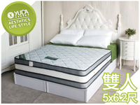 【YUDA】天使之床 軟硬適中 透氣式涼感設計 雙面睡 恆溫舒適 5尺 雙人 四線 獨立筒 床墊/彈簧床墊