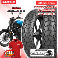 Corsa รุ่น Platinum CROSS ใส่ Honda CL300-CL500