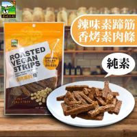 強強滾-辣味素蹄筋香烤素肉條3包組