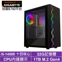 技嘉B760平台[灰熊法師]i5-14500/32G/1TB_SSD