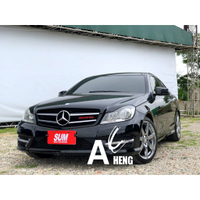 C250 中古車的價格推薦 21年7月 比價比個夠biggo