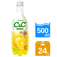 【黑松】黑松汽水C&amp;C氣泡飲PET-檸檬口味500mlx24入/箱