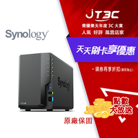 【代碼 MOM100 折$100】Synology 群暉科技 DiskStation DS224+ (2Bay/Intel/2GB) NAS 網路儲存伺服器★(7-11滿299免運)