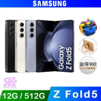 SAMSUNG Galaxy Z Fold5 (12G/512G) 7.6吋 摺疊手機-贈13000行電+掛繩+其他贈品