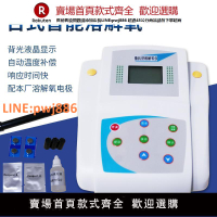【高品質 超低價】齊威臺式溶氧儀JPB-605實驗室溶解氧分析含氧量檢測儀水中測氧儀