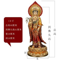 純銅西方三聖佛像銅像阿彌陀佛站像貼金觀世音菩薩大勢至佛像擺件唐彩觀音菩薩（16寸）