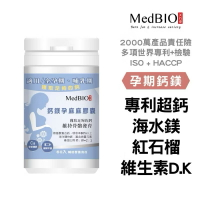 ￼美百優 孕婦 鈣鎂 膠囊∣60入∣專利天然酵母超鈣美×天然維D×燕窩胜肽｜孕婦專用全孕期