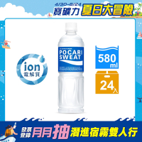 寶礦力水得(580mlx24入)
