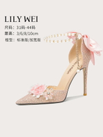Lily Wei粉色少女高跟鞋女夏細跟2024仙女風大碼涼鞋41一43女胖腳