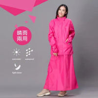 【東伸 DongShen】裙襬搖搖女仕型套裝雨衣-桃紅色