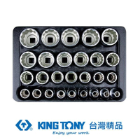 【KING TONY 金統立】專業級工具 1/2 27件12角短白套筒組(KT4057MRC)