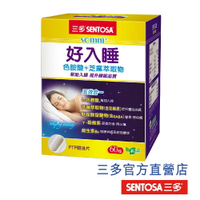 【三多官方直營 有保障】三多好入睡®芝麻萃取物+色胺酸植物性膠囊 ｜GABA｜ γ-穀維素｜(60粒/盒)