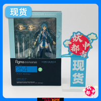 {保固一年 可打統編}Figma亞絲娜刀劍神域手辦現貨日本ACG作品