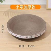 貓抓板耐抓不易掉屑碗型貓屋瓦楞圓形橢圓貓抓盆貓咪玩具現貨