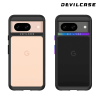 DEVILCASE Google Pixel 8 惡魔防摔殼 標準版(2色)