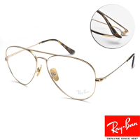 RayBan 雷朋 雙槓飛官框光學眼鏡 日本製純鈦系列/金#RB8789 1246-58mm