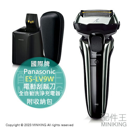 ES-LV9W的價格推薦- 2025年2月| 比價比個夠BigGo