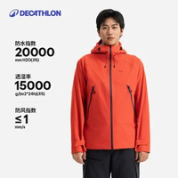 迪卡儂旗艦店硬殼MH500衝鋒衣男女新款戶外防風防水夾克大褸-霞光橙（男） 硬殼衝鋒衣 S-款式6