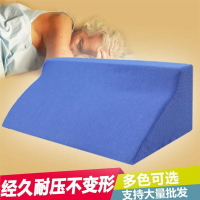 床上臥床病人老人枕頭翻身墊三角墊。墊背老年人側身靠背后背護理