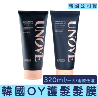 UNOVE 韓國 深層 修護 香氛 護髮 320ml(推薦 熱門 護髮 髮膜 清爽 香氛 受損髮 護髮素)