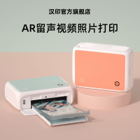漢印CP4000L照片打印機小型相片洗照片證件照高清覆膜口袋一體機【Snowbelle優選】