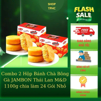 ￼Combo 2 Hộp Bánh Chà Bông Gà JAMBON Thái Lan M&D 1100g chia làm 12 Gói Nhỏ